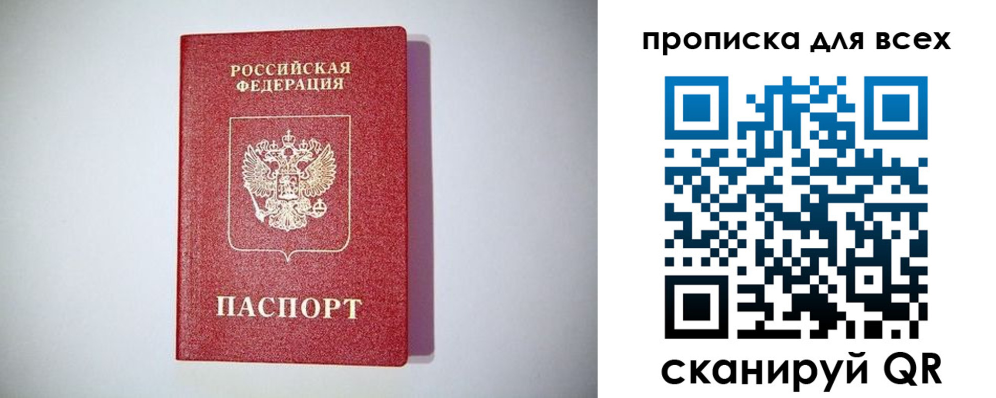 регистрация для дет. сада в Осе