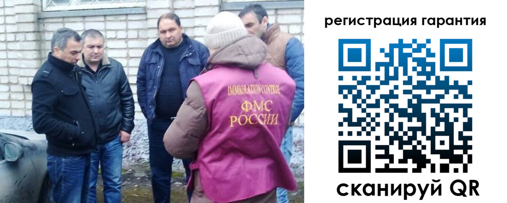 прописка паспорт в Осе