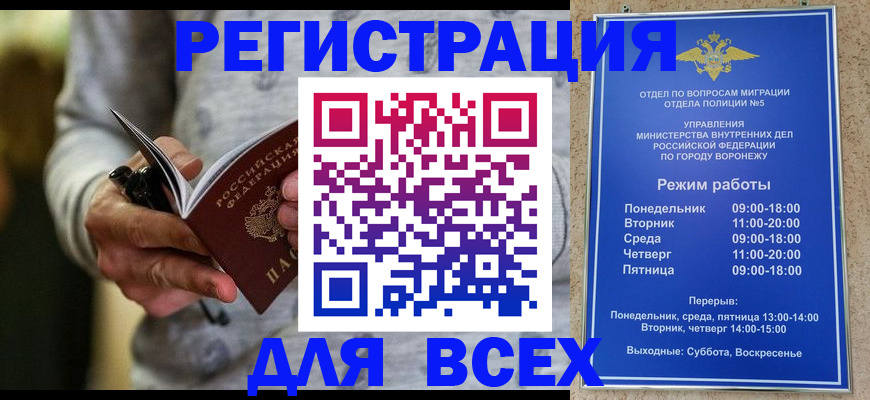 регистрация для дет. сада в Осе