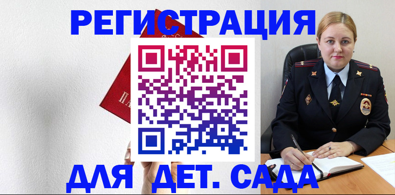 прописка иностранных граждан в Осе